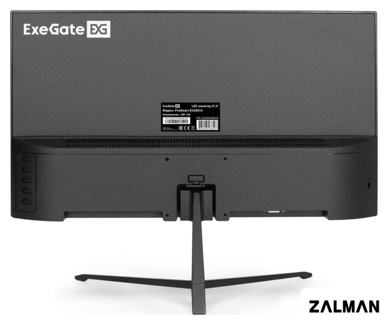 Монитор ExeGate ProSmart EV2207A EX294343RUS