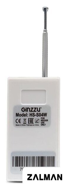 Датчик Ginzzu HS-S04W