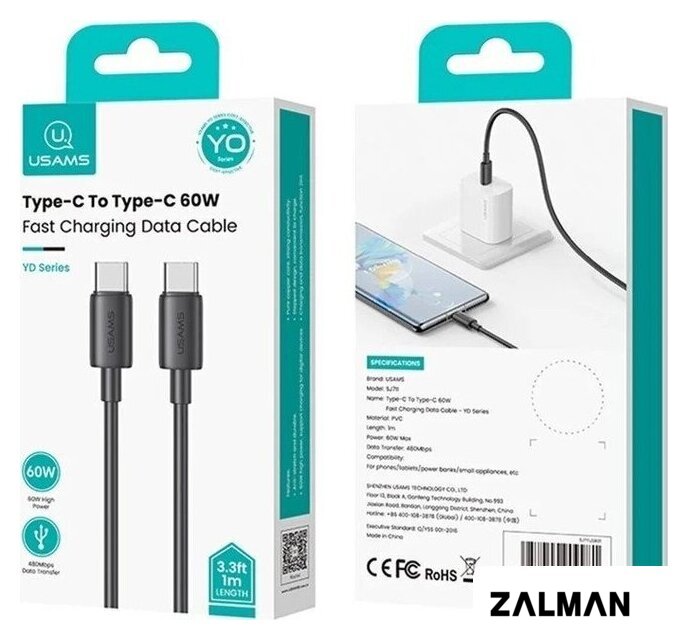 Кабель Usams US-SJ711 USB Type-C - USB Type-C (1 м, черный)