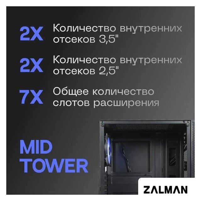 Корпус Eurocase A31 ARGB