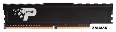 Оперативная память Patriot Signature Premium Line 2x8GB DDR4 PC4-21300 PSP416G2666KH1