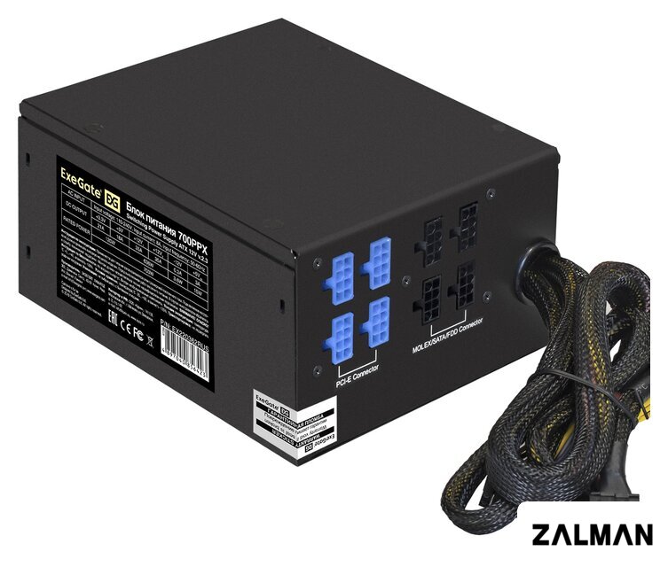 Блок питания ExeGate 700PPX EX220362RUS-S