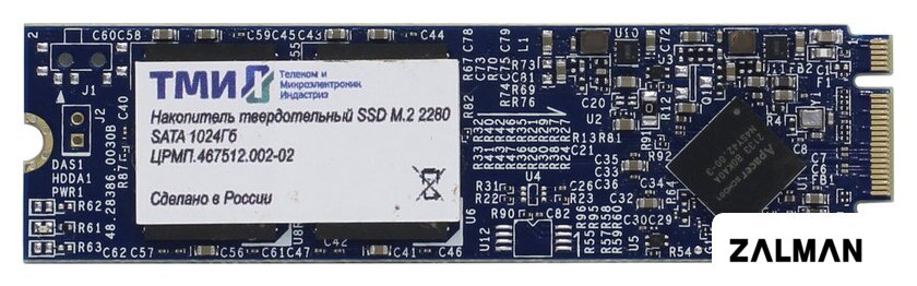 SSD ТМИ ЦРМП.467512.002-02 1TB