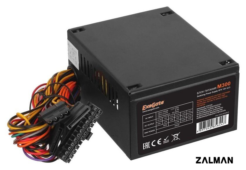 Блок питания ExeGate M300 SFX EX221635RUS