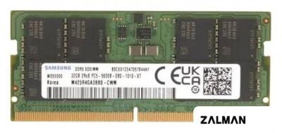 Оперативная память Samsung 32ГБ DDR5 SODIMM 5600 МГц M425R4GA3BB0-CWM