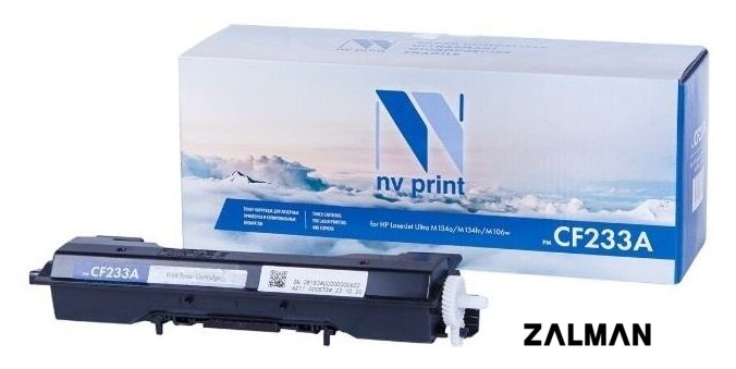 Картридж NV Print NV-CF233A (аналог HP CF233A)