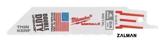 Набор пильных полотен Milwaukee 48475185