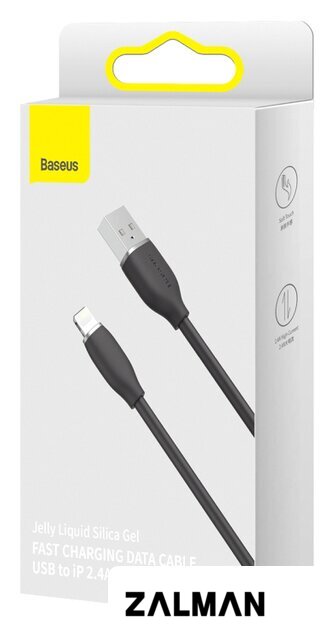 Кабель Baseus Jelly Liquid Silica Gel USB Type-A - Lightning (1.2 м, черный)
