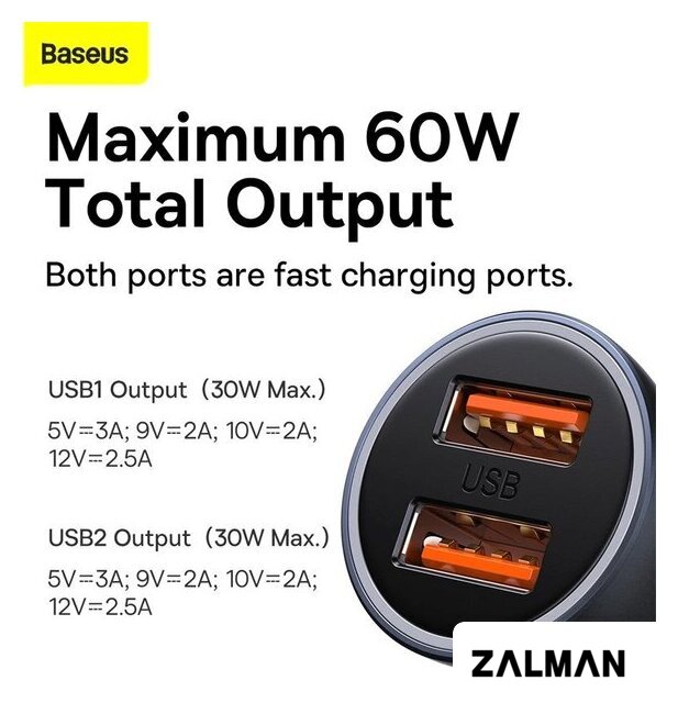 Автомобильное зарядное Baseus CGJM000113
