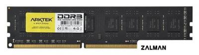 Оперативная память Arktek 8ГБ DDR3 1600 МГц AKD3S8P1600