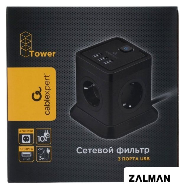 Сетевой фильтр Cablexpert TWR-4-U3-B-3