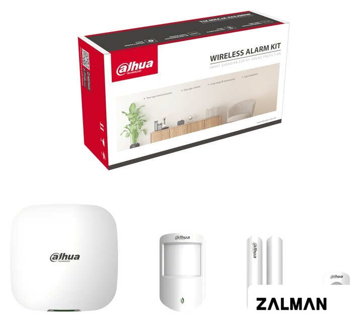 Набор охранной сигнализации Dahua DHI-ART-ARC3000H-03-W2(868)