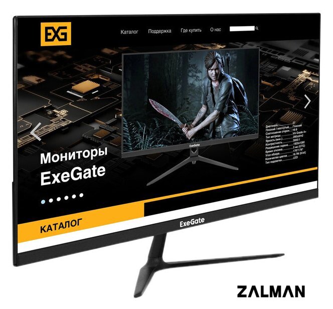 Монитор ExeGate SmartView EP2407TA EX295525RUS
