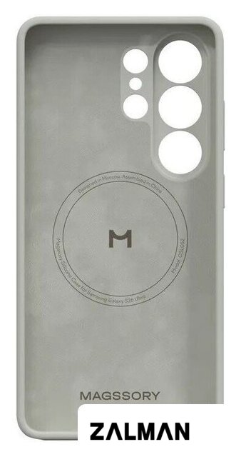 Чехол для телефона Magssory CSL052 для Samsung Galaxy S26 Ultra Ivory CSL052i