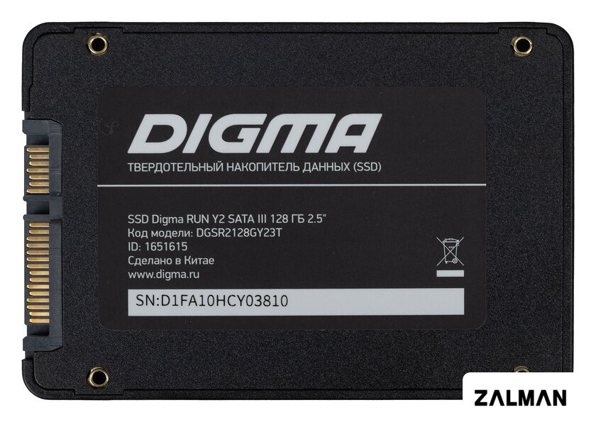 SSD Digma Run Y2 128GB DGSR2128GY23T