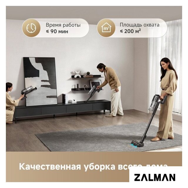 Пылесос Dreame Cordless Vacuum Cleaner Z20 Essential VZV24A (евровилка)