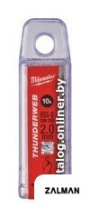 Набор сверл Milwaukee 4932352379