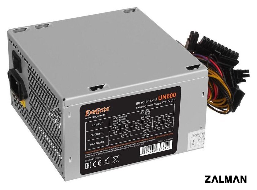 Блок питания ExeGate ATX-UN600 EX244556RUS-S