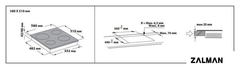 Варочная панель Hotpoint HR 607 B