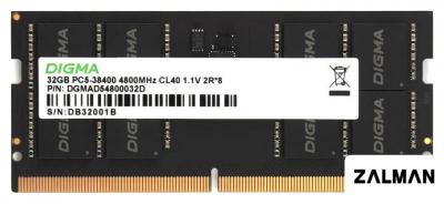 Оперативная память Digma 16ГБ DDR5 SODIMM 4800 МГц DGMAS54800016S
