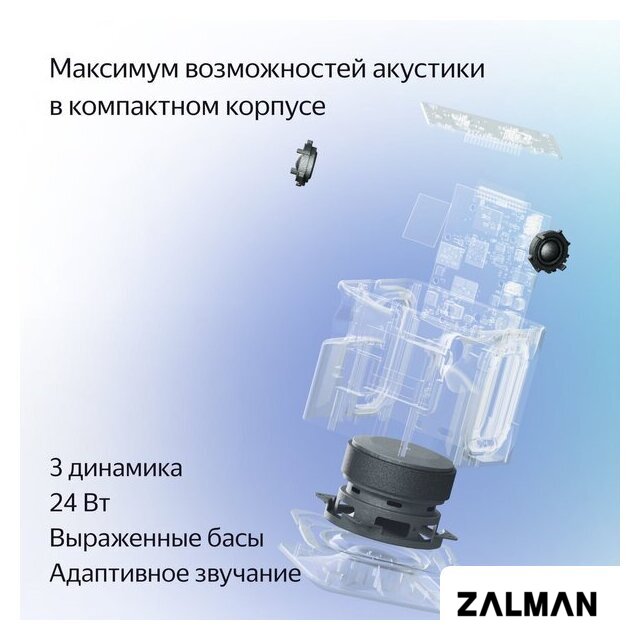 Умная колонка Яндекс Станция Миди (серый)
