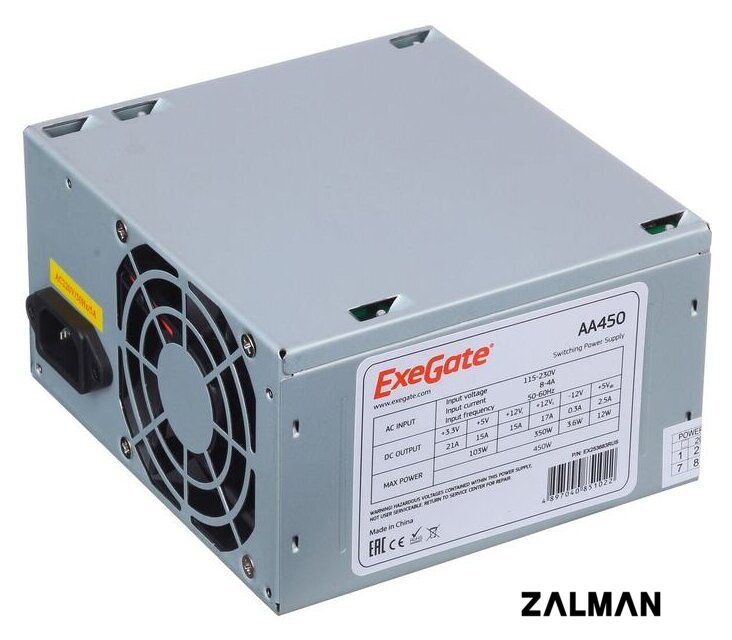 Блок питания ExeGate AA450 EX253683RUS-S