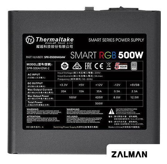 Блок питания Thermaltake Smart RGB 500W SPR-500AH2NK-2