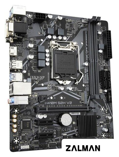 Материнская плата Gigabyte H410M S2H V2 (rev. 1.0)