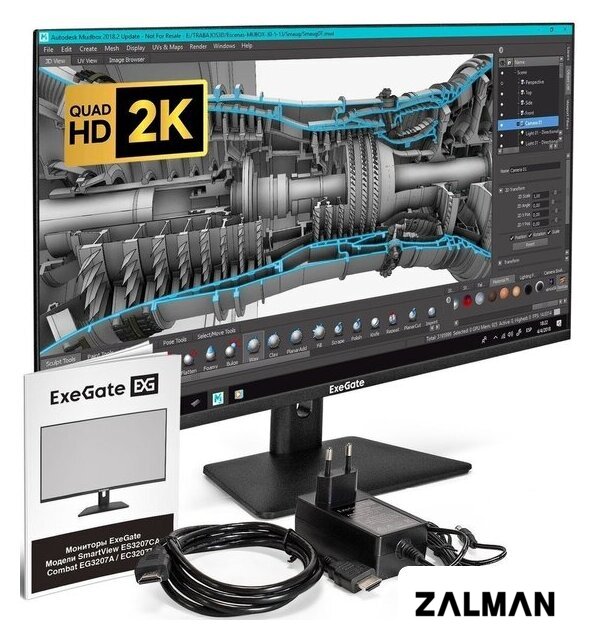 Монитор ExeGate SmartView ES3207CA EX297504RUS
