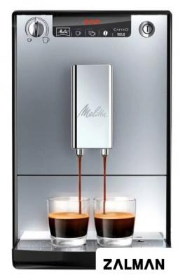 Кофемашина Melitta Caffeo Solo E950-203