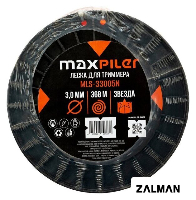 Леска для триммера MaxPiler MLS-33005N