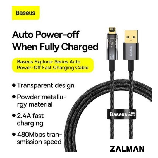 Кабель Baseus Explorer USB Type-A - Lightning (2 м, черный)