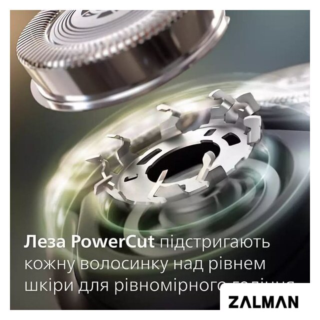 Электробритва Philips S3144/00