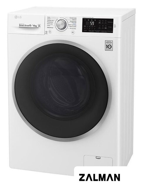 Стирально-сушильная машина LG F2J6NM1W