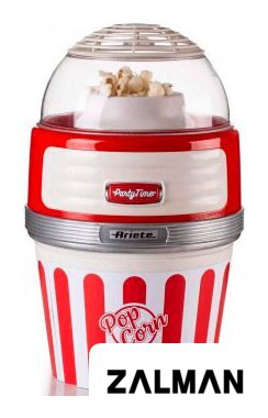 Попкорница Ariete Pop Corn Party Time XL 2957/00