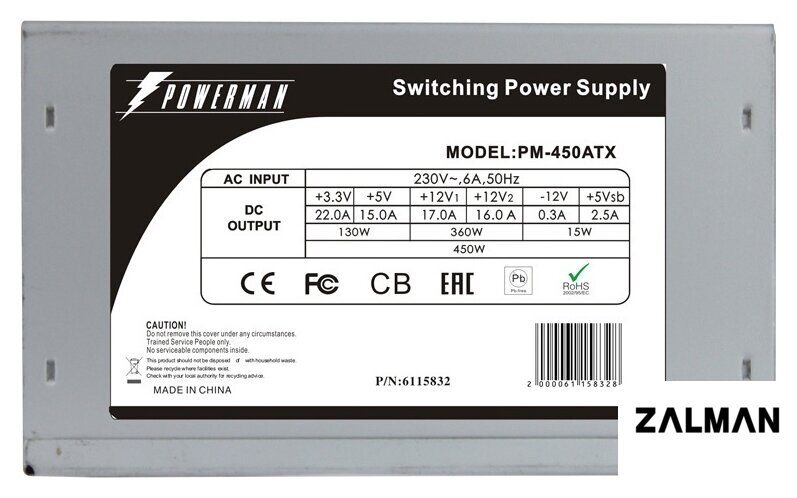 Блок питания Powerman PM-450ATX