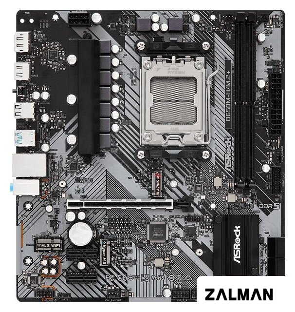 Материнская плата ASRock B650M-H/M.2+
