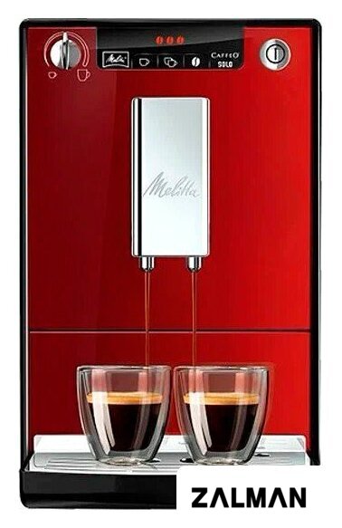 Кофемашина Melitta Caffeo Solo E950-204