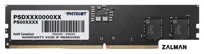 Оперативная память Patriot Signature Line 32ГБ DDR5 5200 МГц PSD532G52002