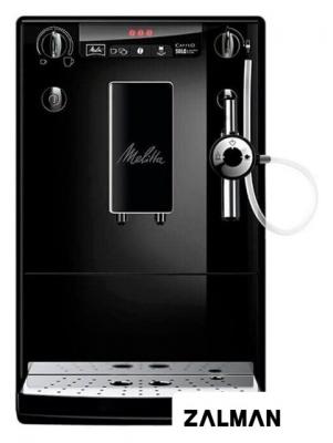 Кофемашина Melitta Caffeo Solo & Perfect Milk E 957-304