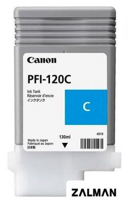Картридж Canon PFI-120C