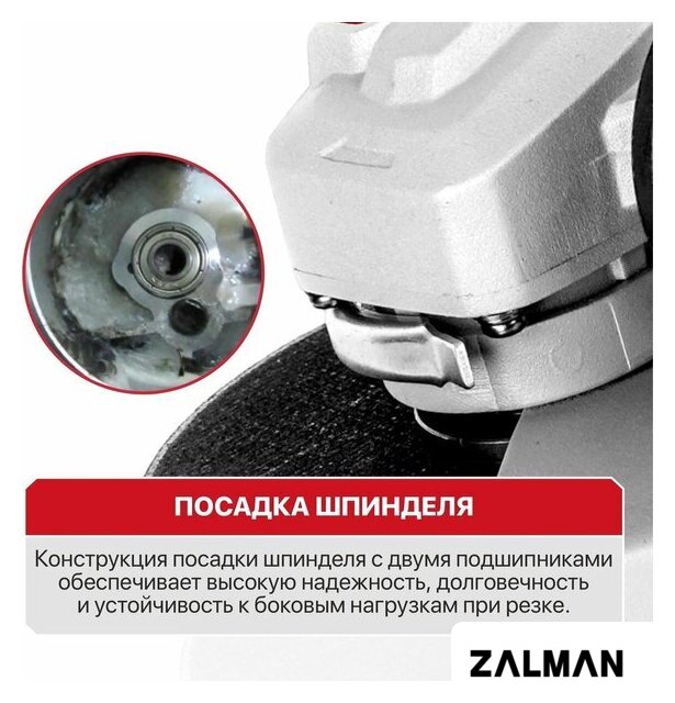 Угловая шлифмашина P.I.T. PWS125-C11