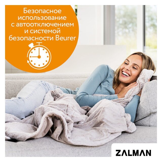 Электрическое одеяло Beurer HD 150 XXL Nordic