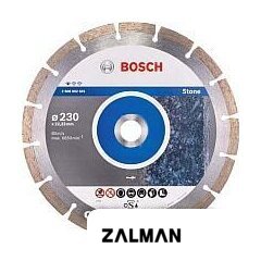 Отрезной диск алмазный  Bosch 2.608.602.601