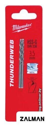 Набор сверл Milwaukee 4932352351 (2 предмета)