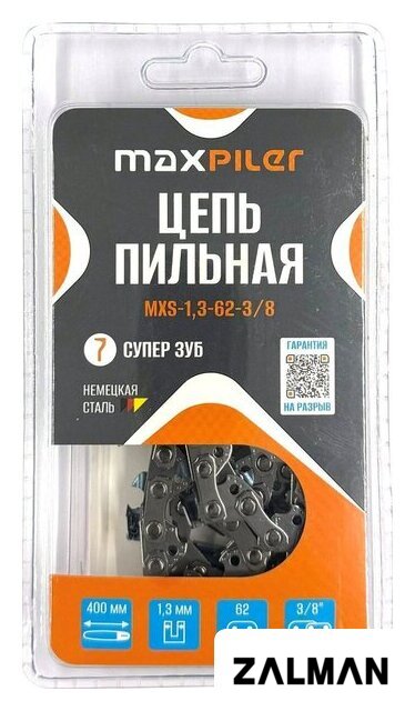 Цепь для пилы MaxPiler MXS-1.3-62-3/8