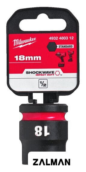 Головка слесарная Milwaukee 4932480336