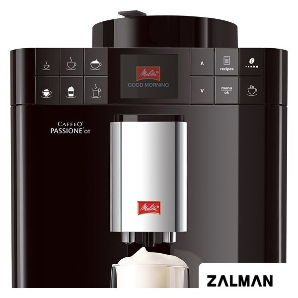 Кофемашина Melitta Caffeo Passione OT F53/1-102