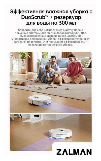 Робот-пылесос Dreame Robot Vacuum L10s Plus (международная версия, белый)