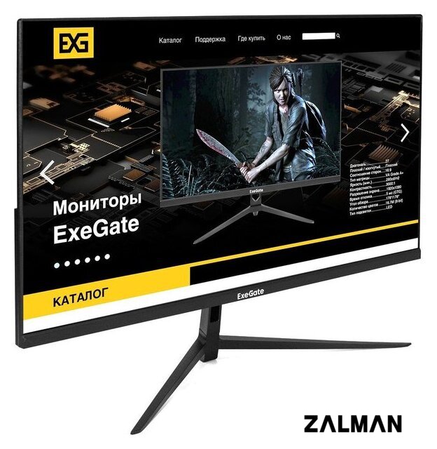 Монитор ExeGate SmartView EP2700A EX295530RUS